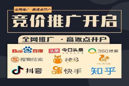SEM推广代运营公司案例：助力企业实现品牌影响力提升